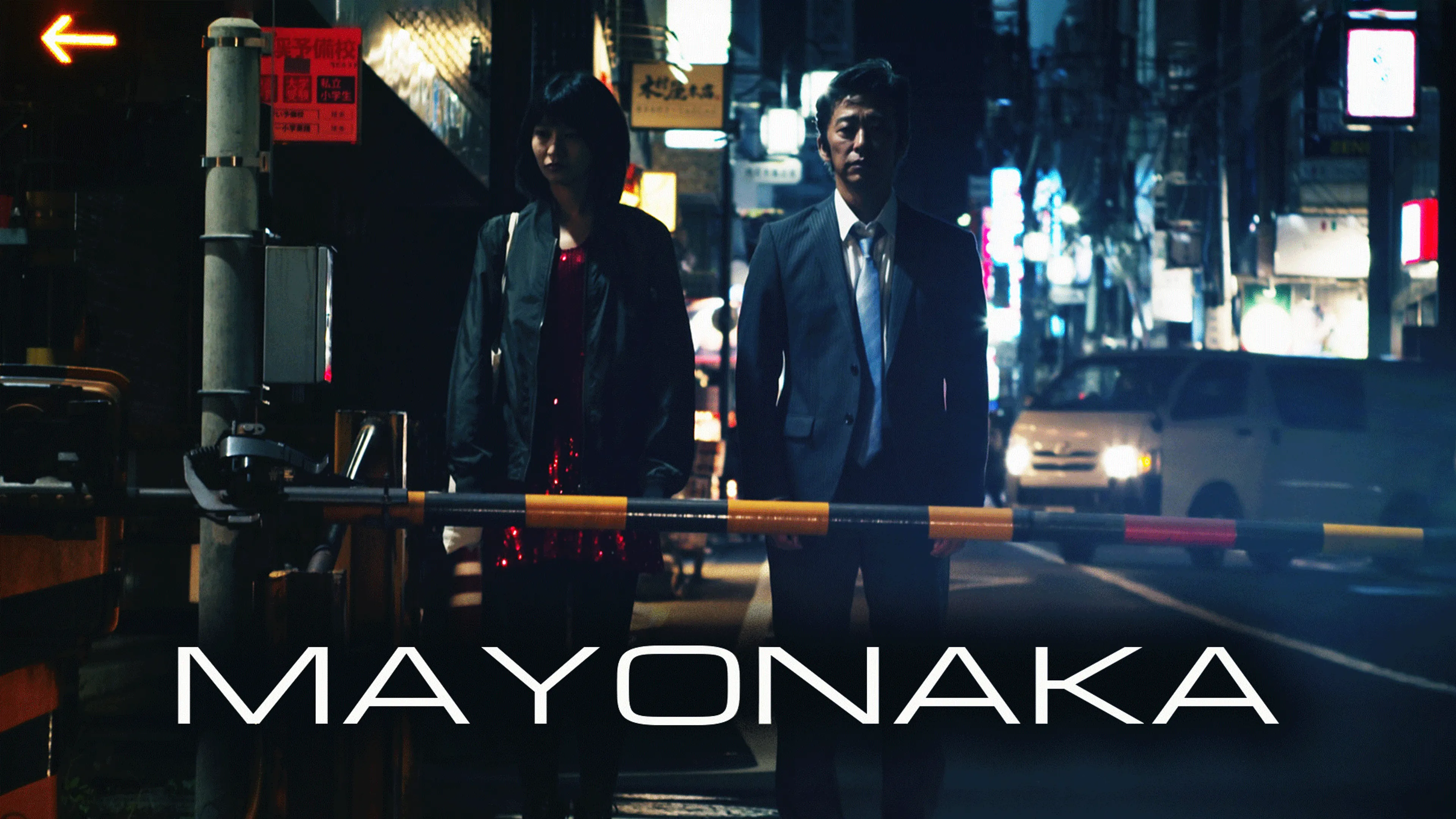 Mayonaka poster